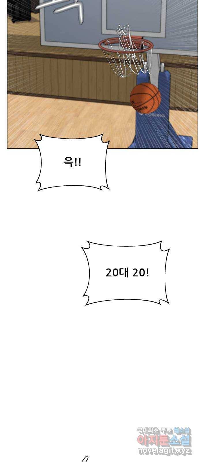 빅맨 103화 4