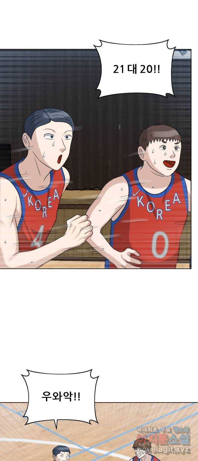빅맨 103화 18