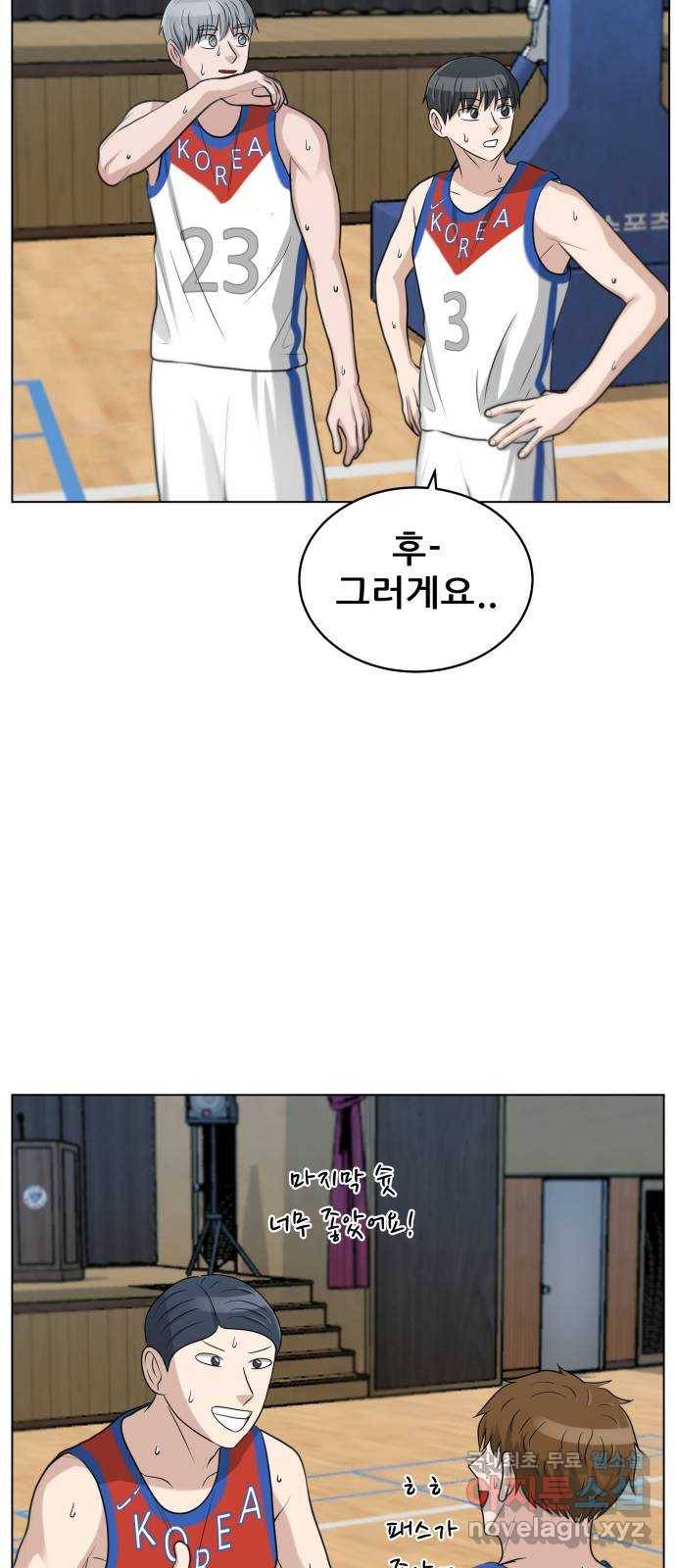 빅맨 103화 20