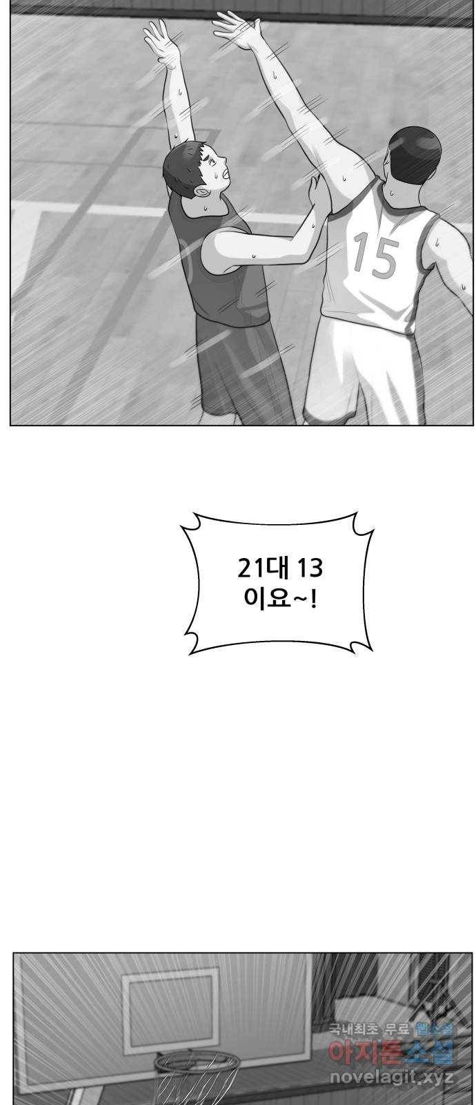 빅맨 103화 24