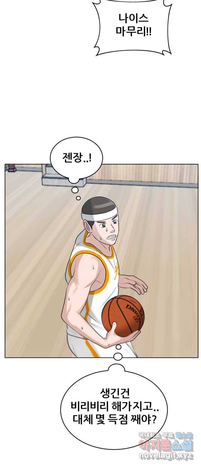 빅맨 103화 36