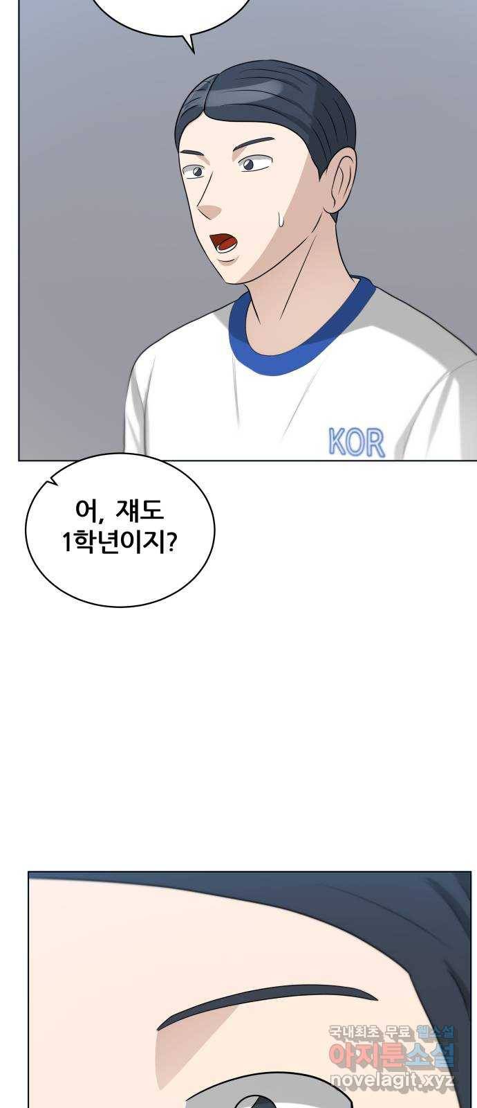 빅맨 103화 39
