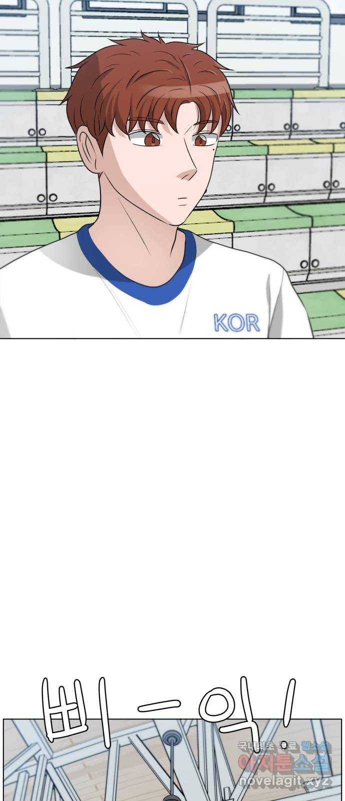빅맨 103화 46