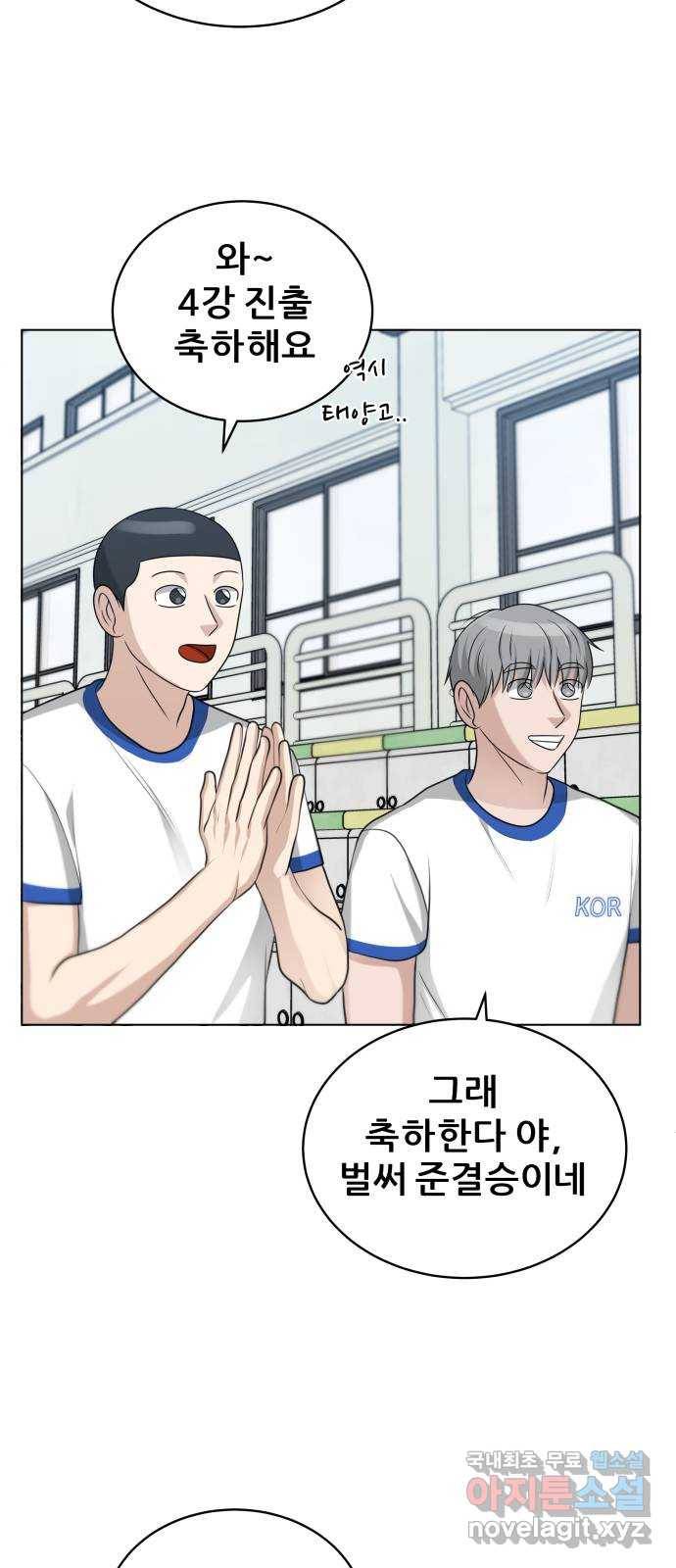 빅맨 103화 59