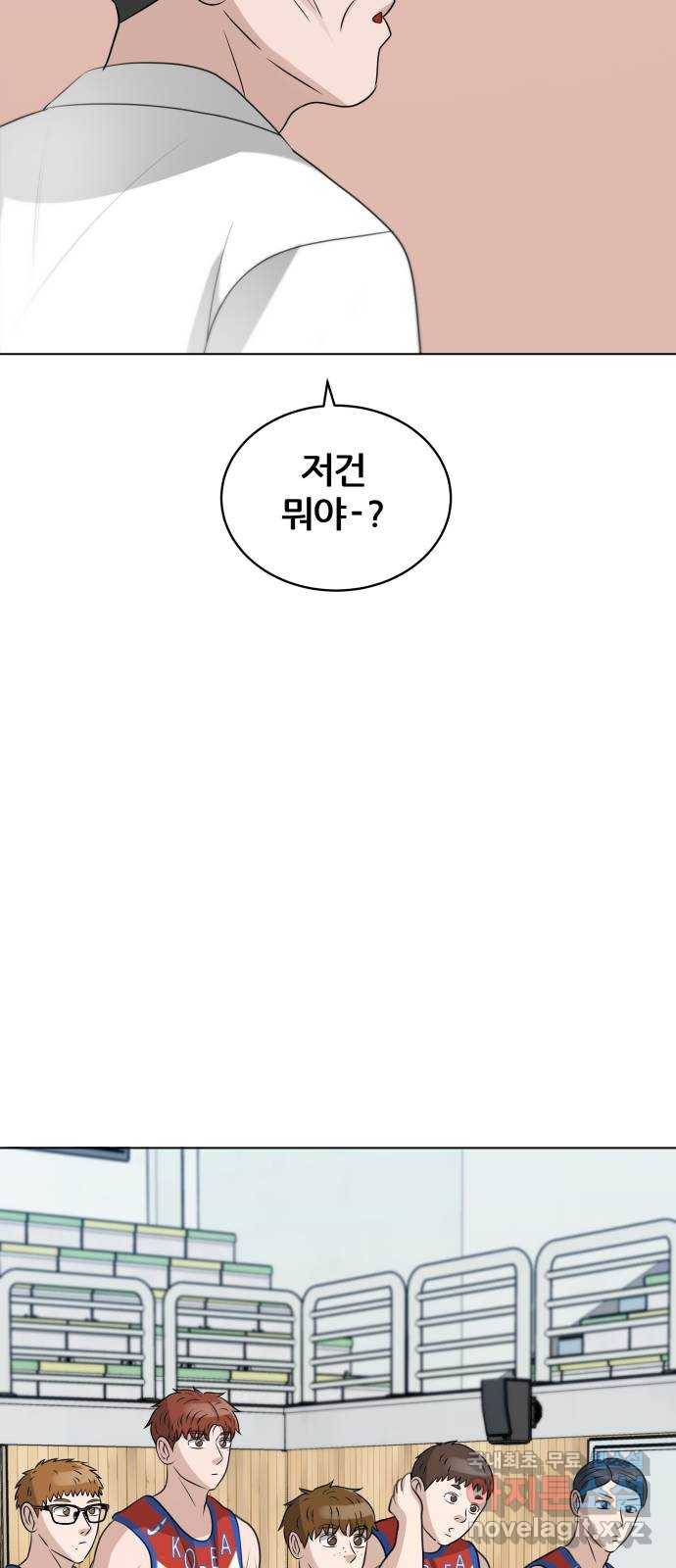 빅맨 103화 71
