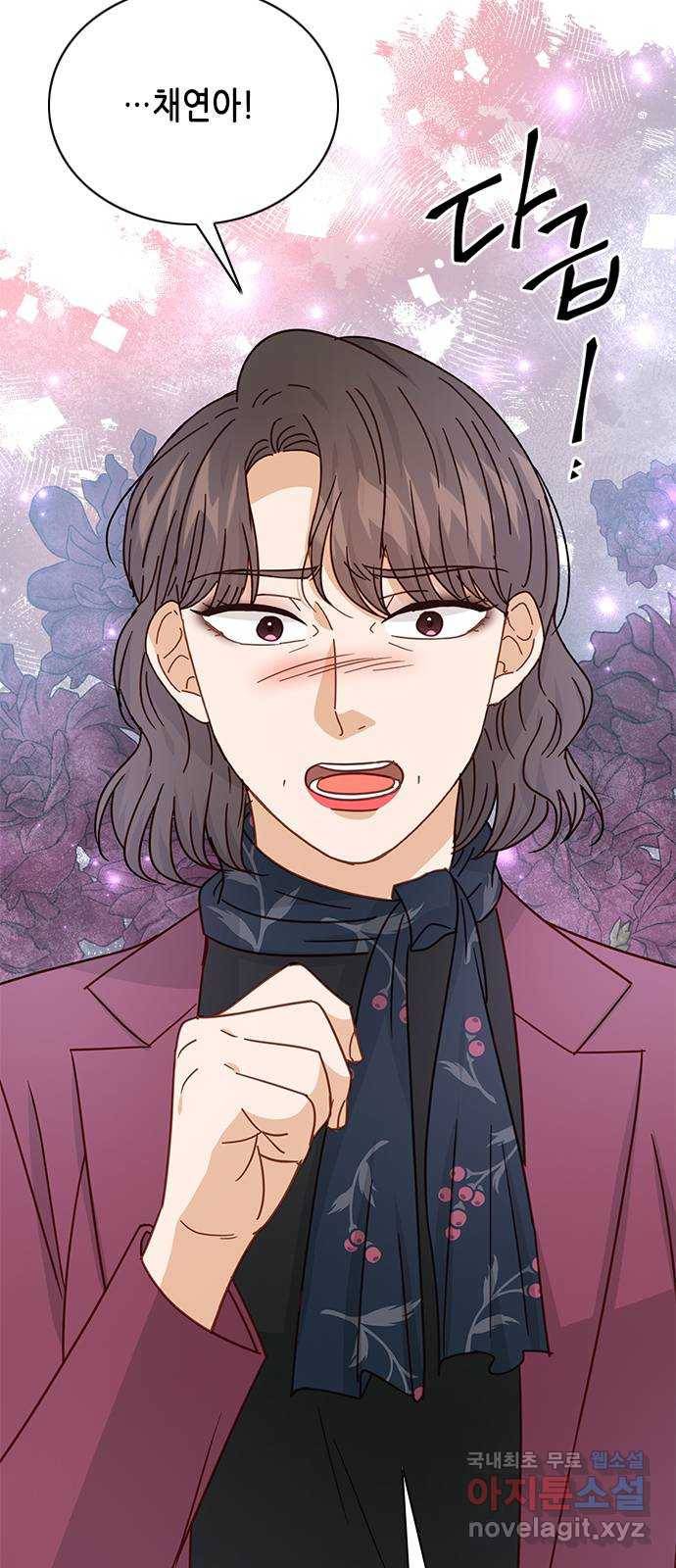 열녀박씨 계약결혼뎐 84화 18