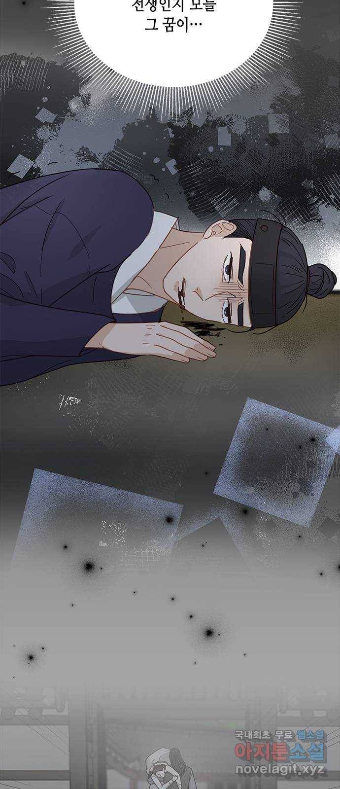 열녀박씨 계약결혼뎐 84화 28