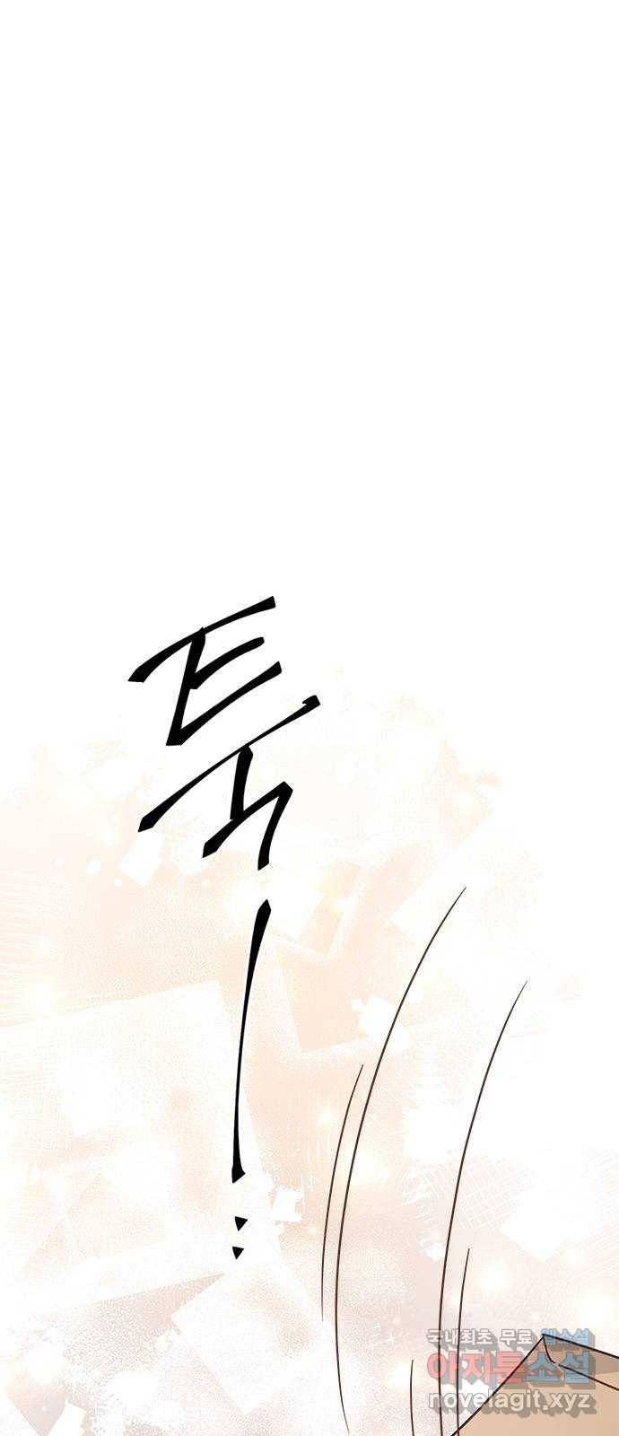 열녀박씨 계약결혼뎐 84화 33