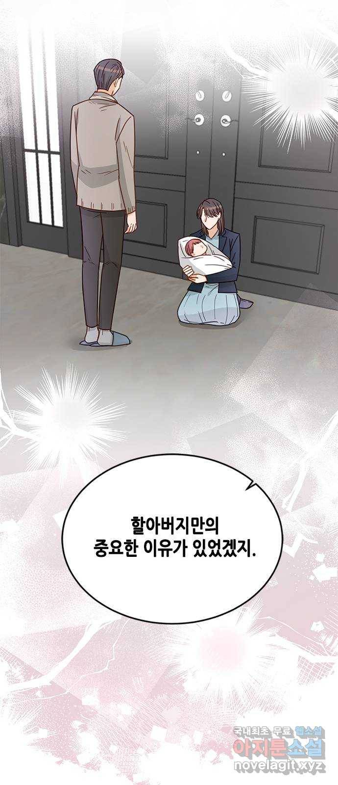 열녀박씨 계약결혼뎐 84화 46