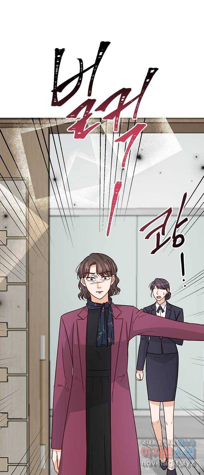열녀박씨 계약결혼뎐 84화 50