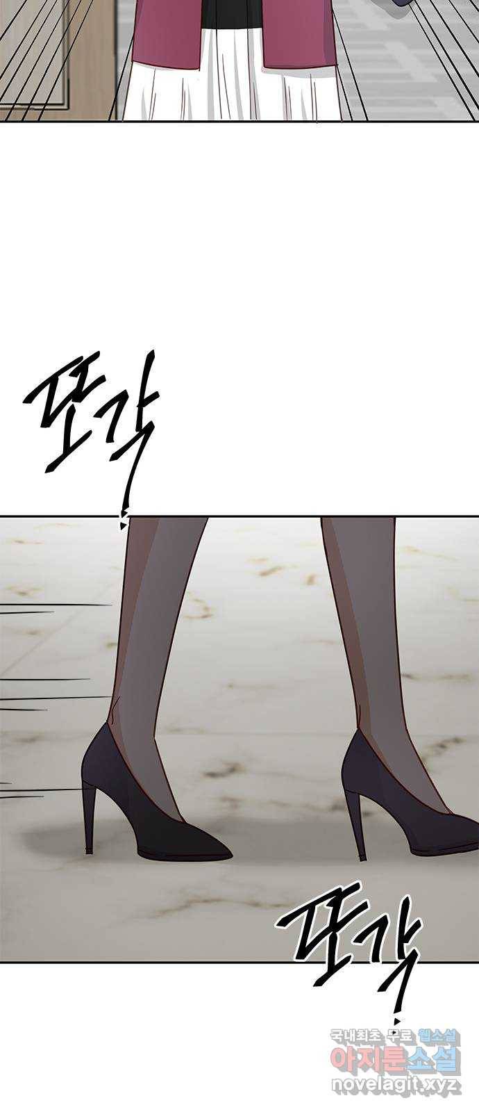 열녀박씨 계약결혼뎐 84화 51
