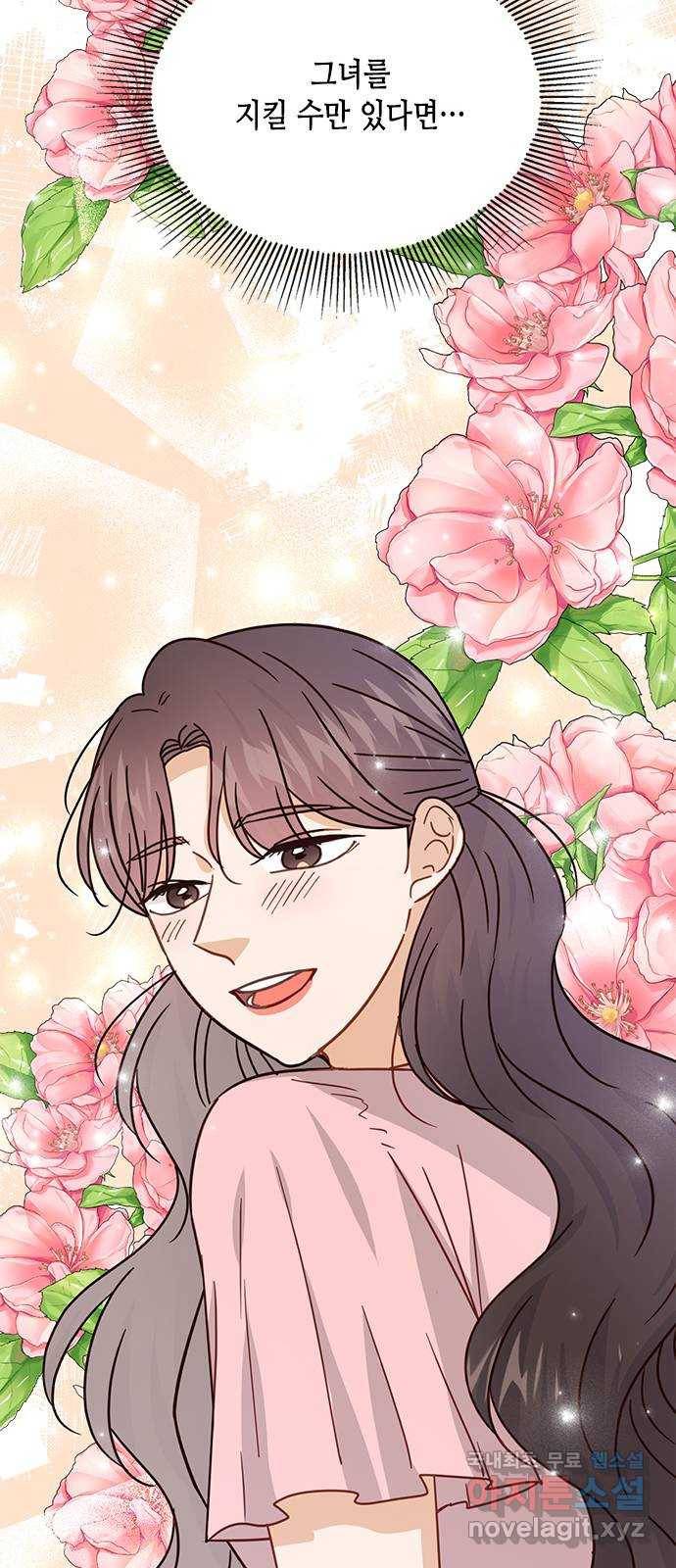 열녀박씨 계약결혼뎐 84화 70