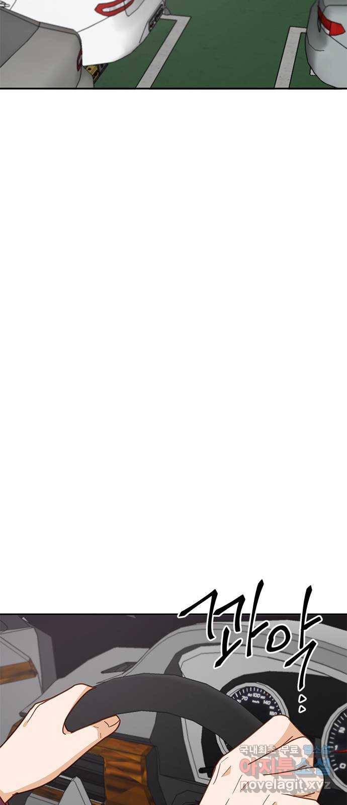 열녀박씨 계약결혼뎐 84화 73