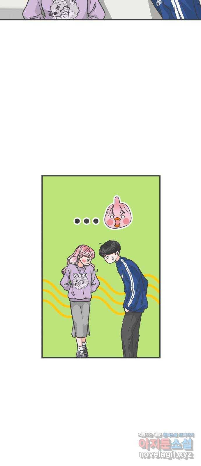 풋내기들 77화_질투의 화신 (7) 25