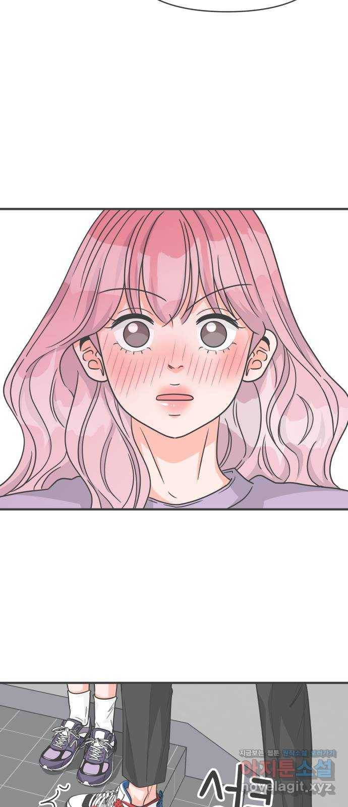 풋내기들 77화_질투의 화신 (7) 38