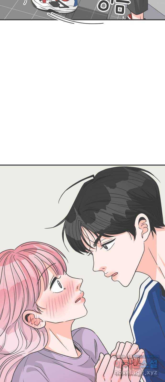 풋내기들 77화_질투의 화신 (7) 39