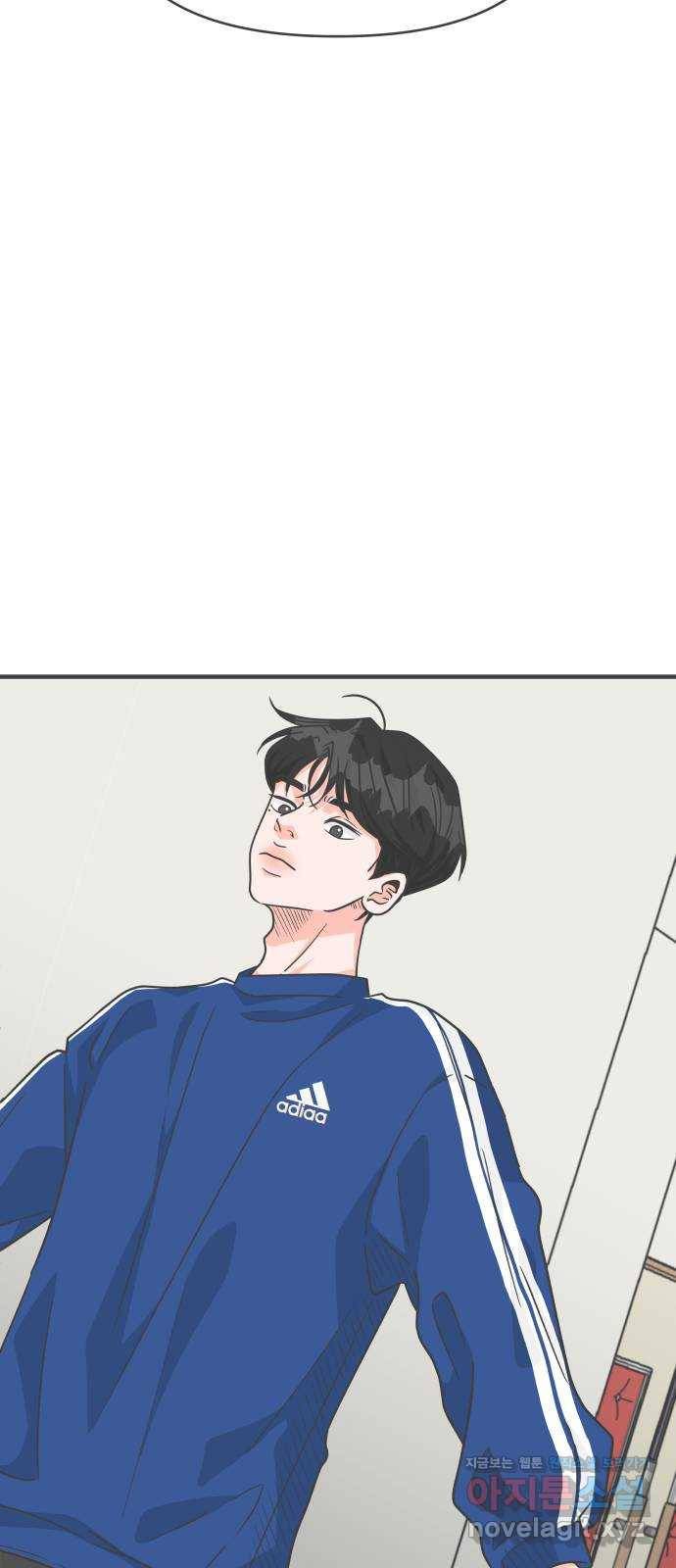 풋내기들 77화_질투의 화신 (7) 47