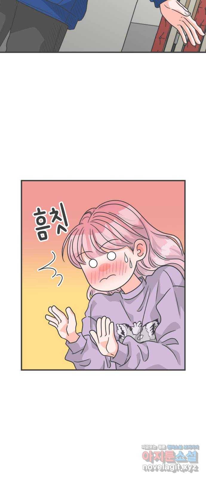 풋내기들 77화_질투의 화신 (7) 48