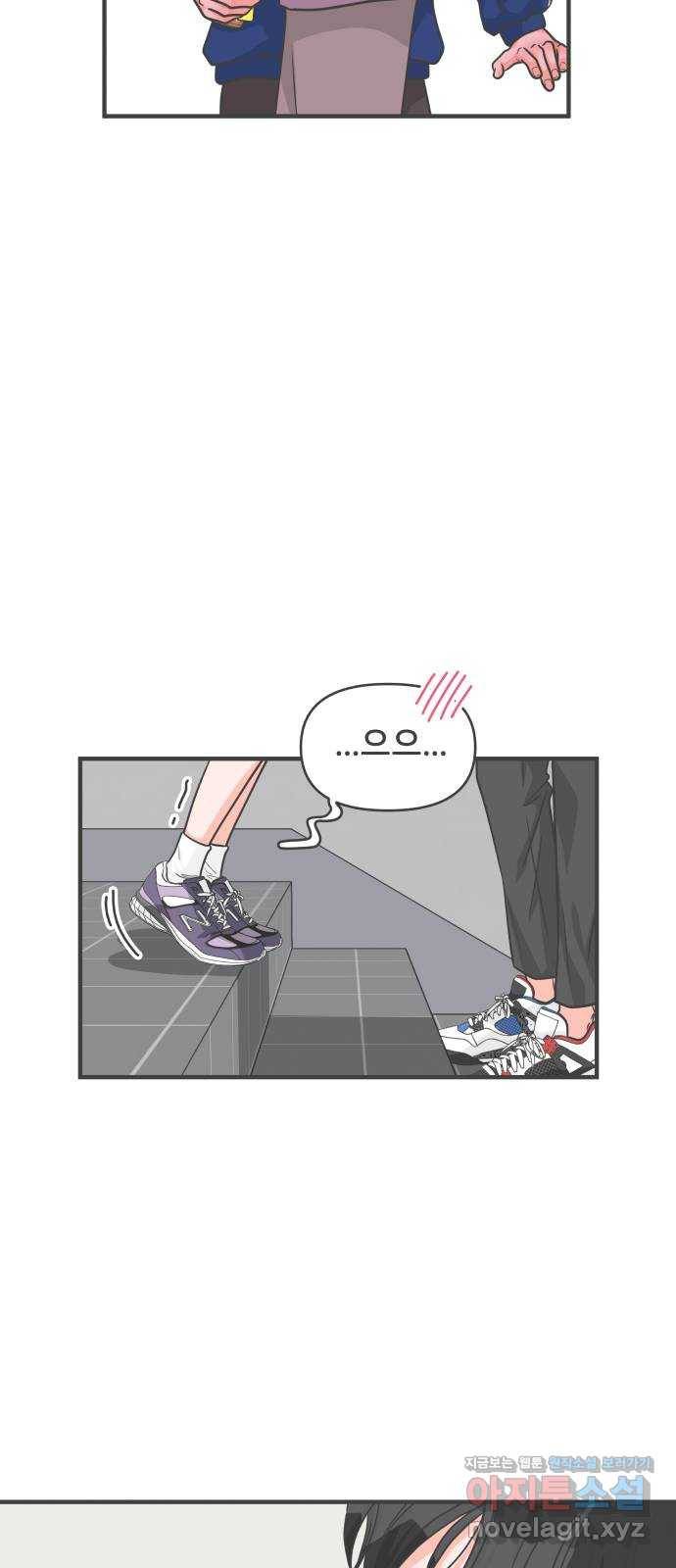 풋내기들 77화_질투의 화신 (7) 52