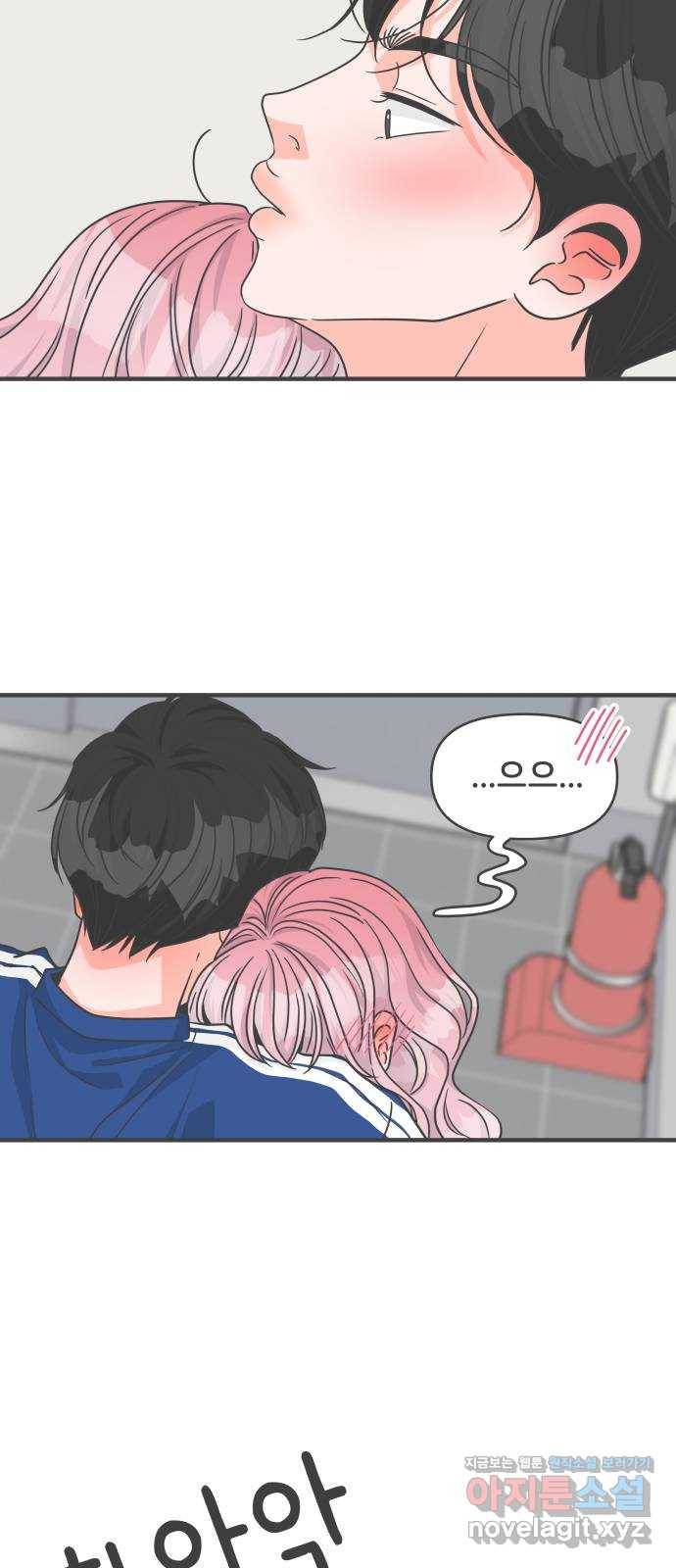 풋내기들 77화_질투의 화신 (7) 53