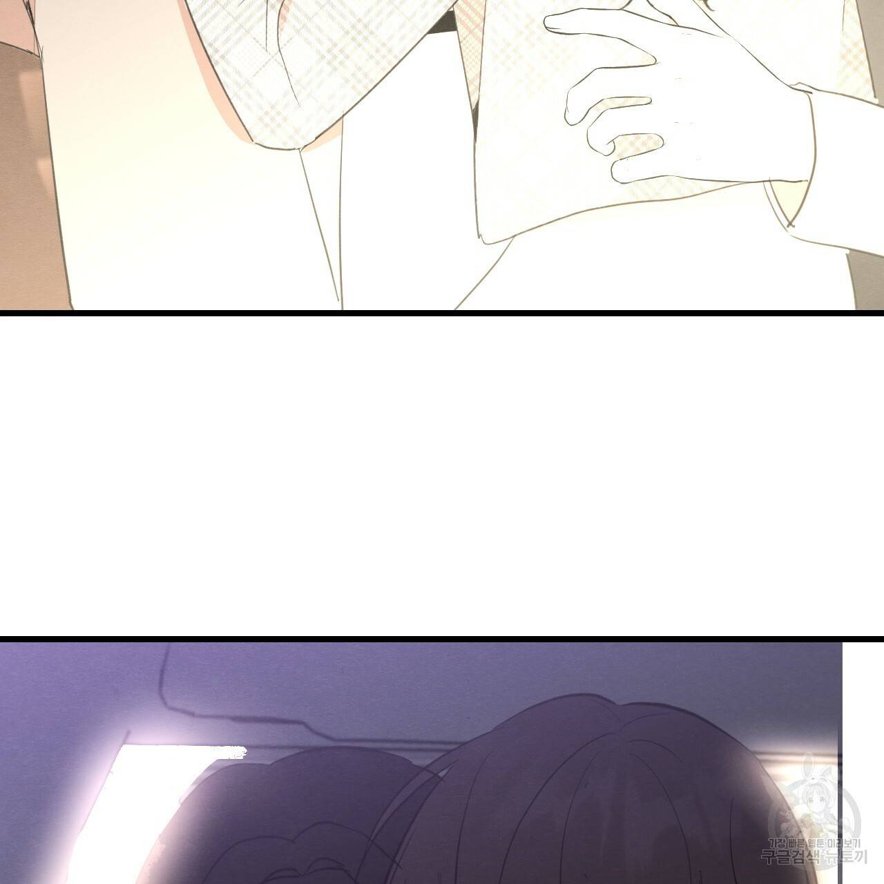나쁘니까 더 24화 7