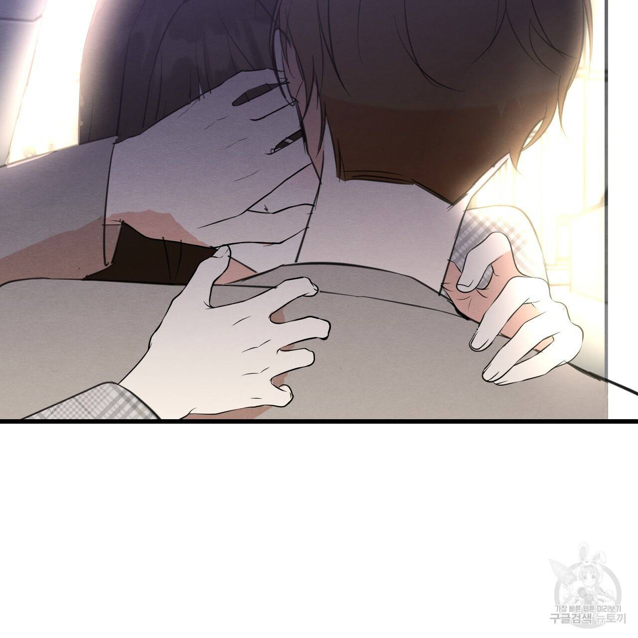 나쁘니까 더 24화 8
