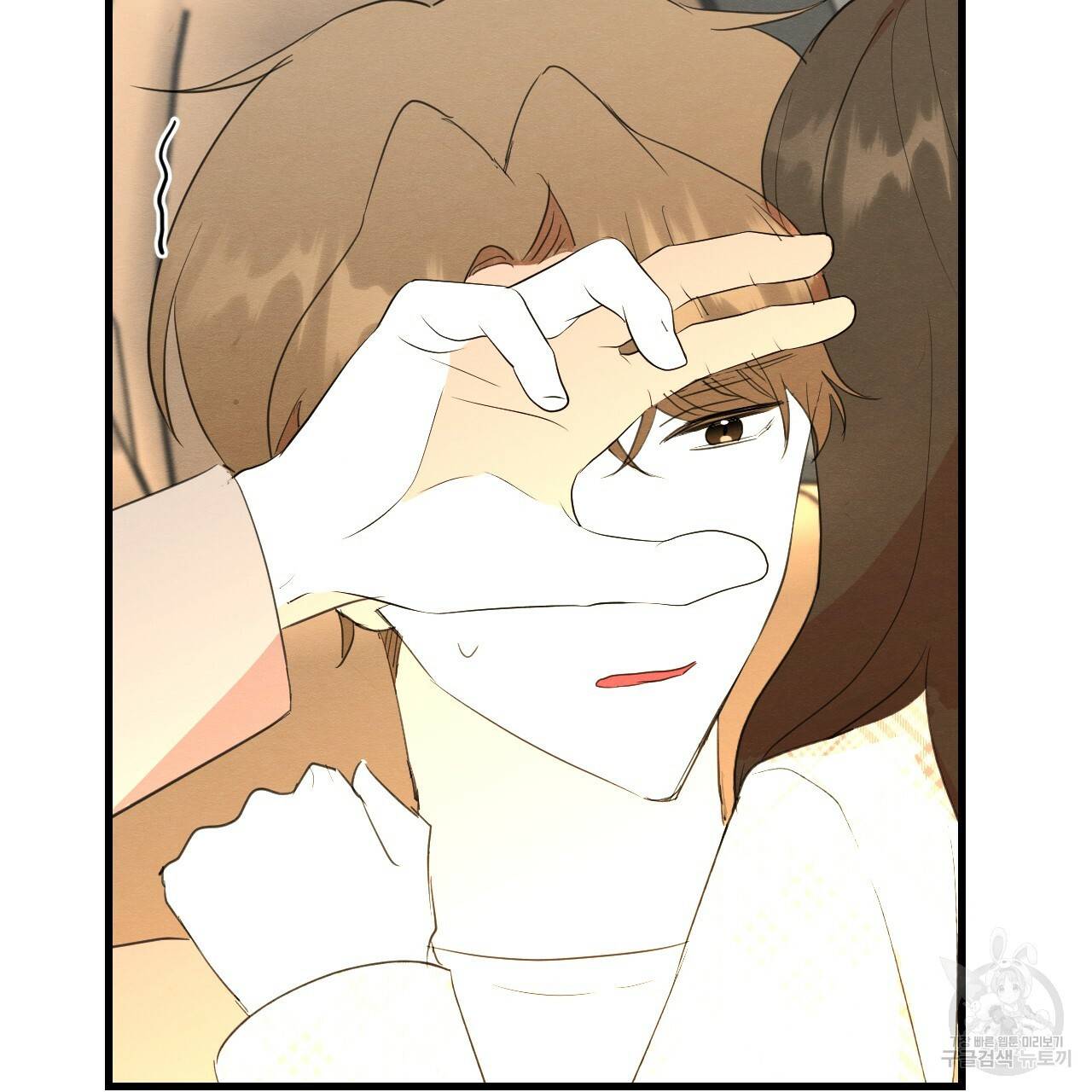 나쁘니까 더 24화 10