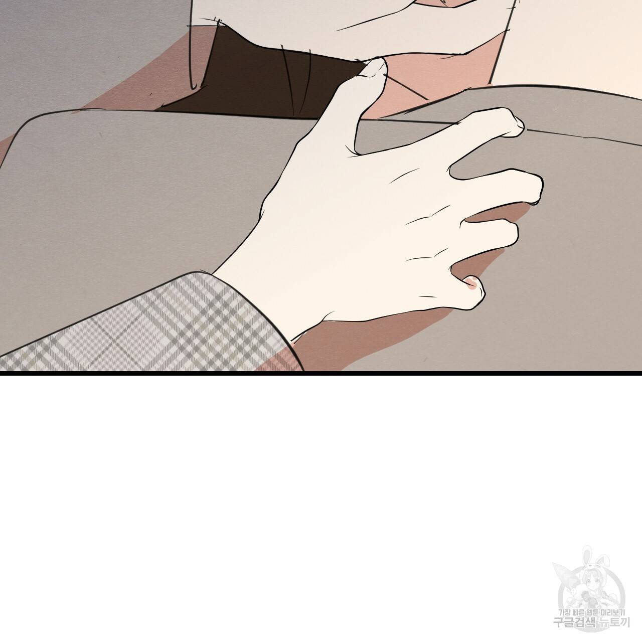 나쁘니까 더 24화 16