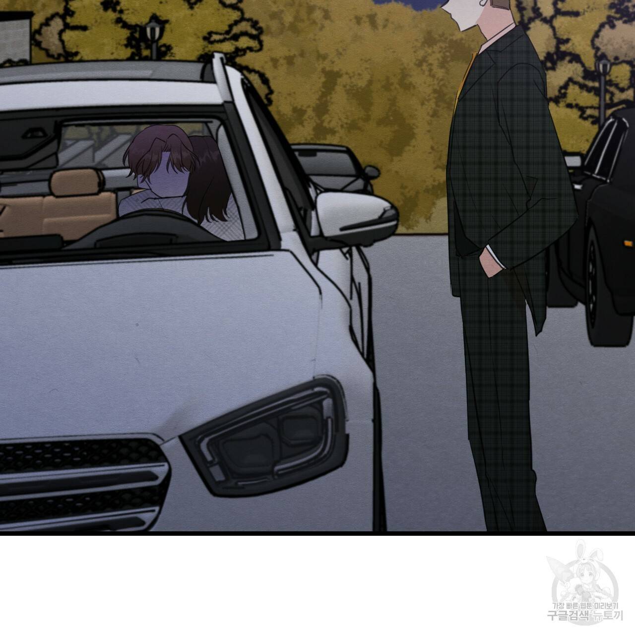 나쁘니까 더 24화 22