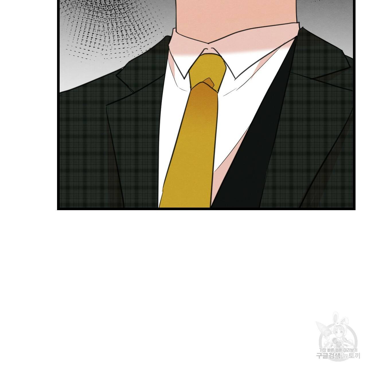 나쁘니까 더 24화 26
