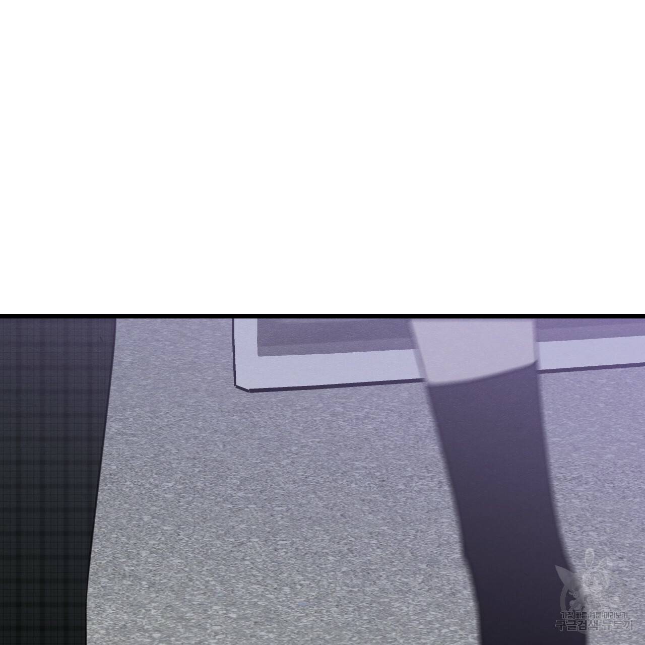 나쁘니까 더 24화 31