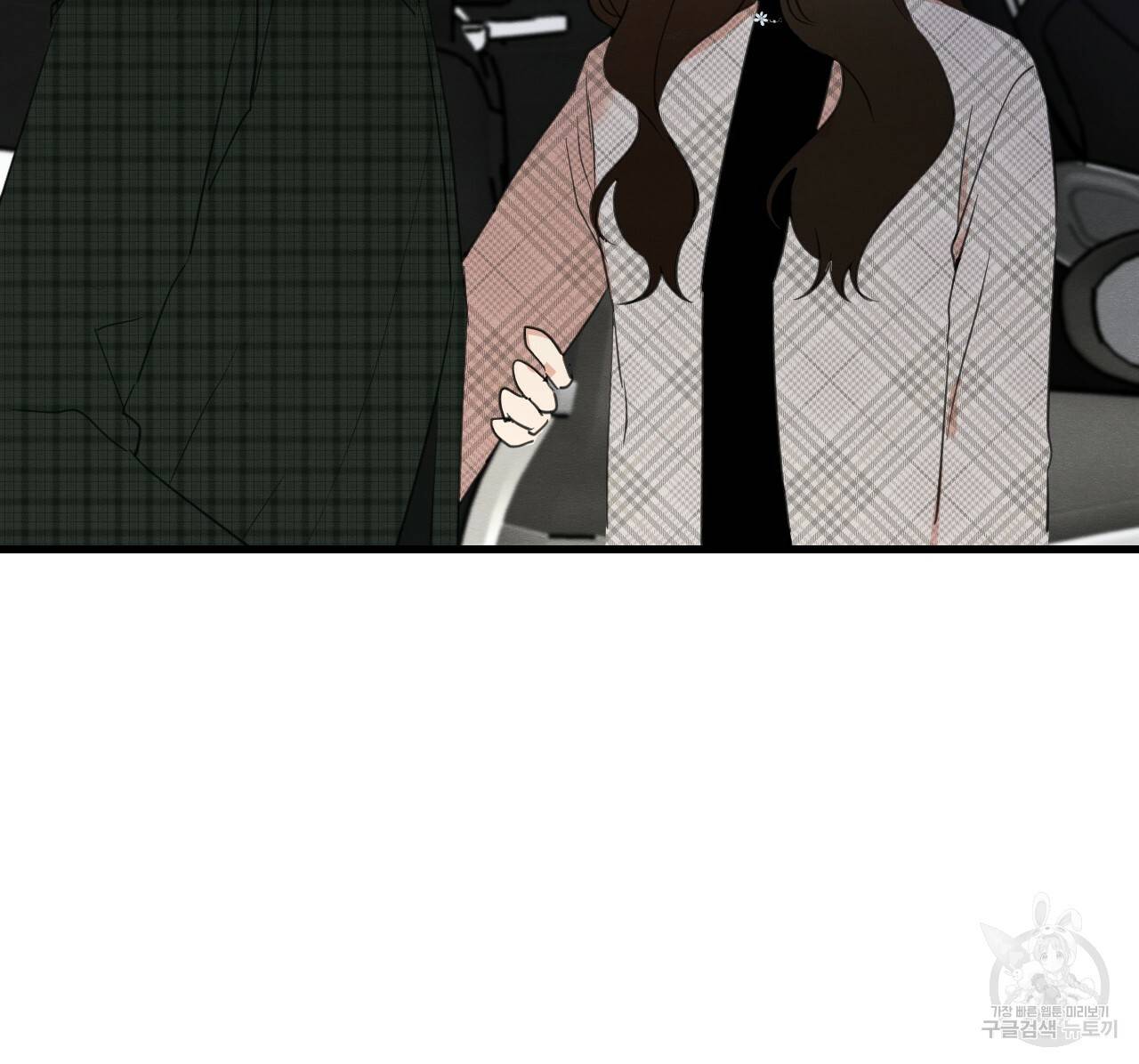나쁘니까 더 24화 34