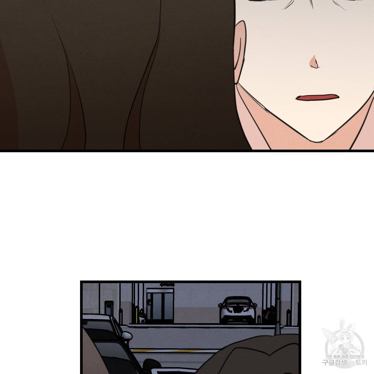 나쁘니까 더 24화 36