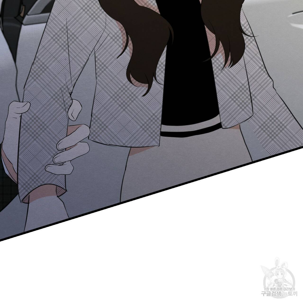 나쁘니까 더 24화 41