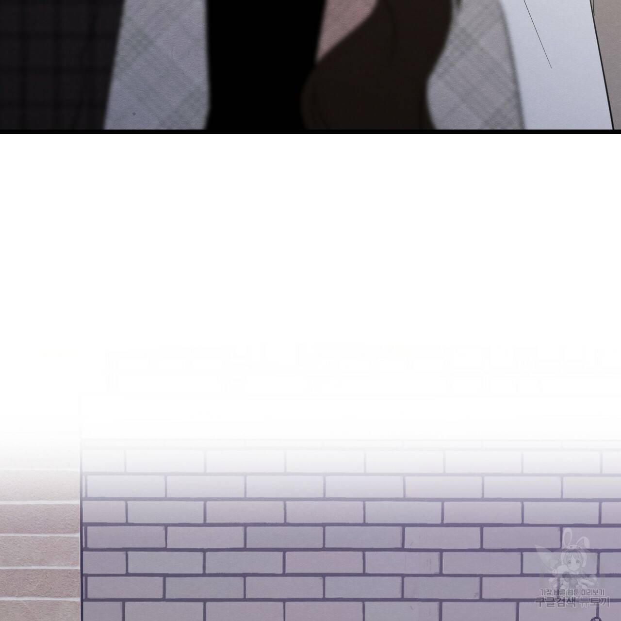 나쁘니까 더 24화 48