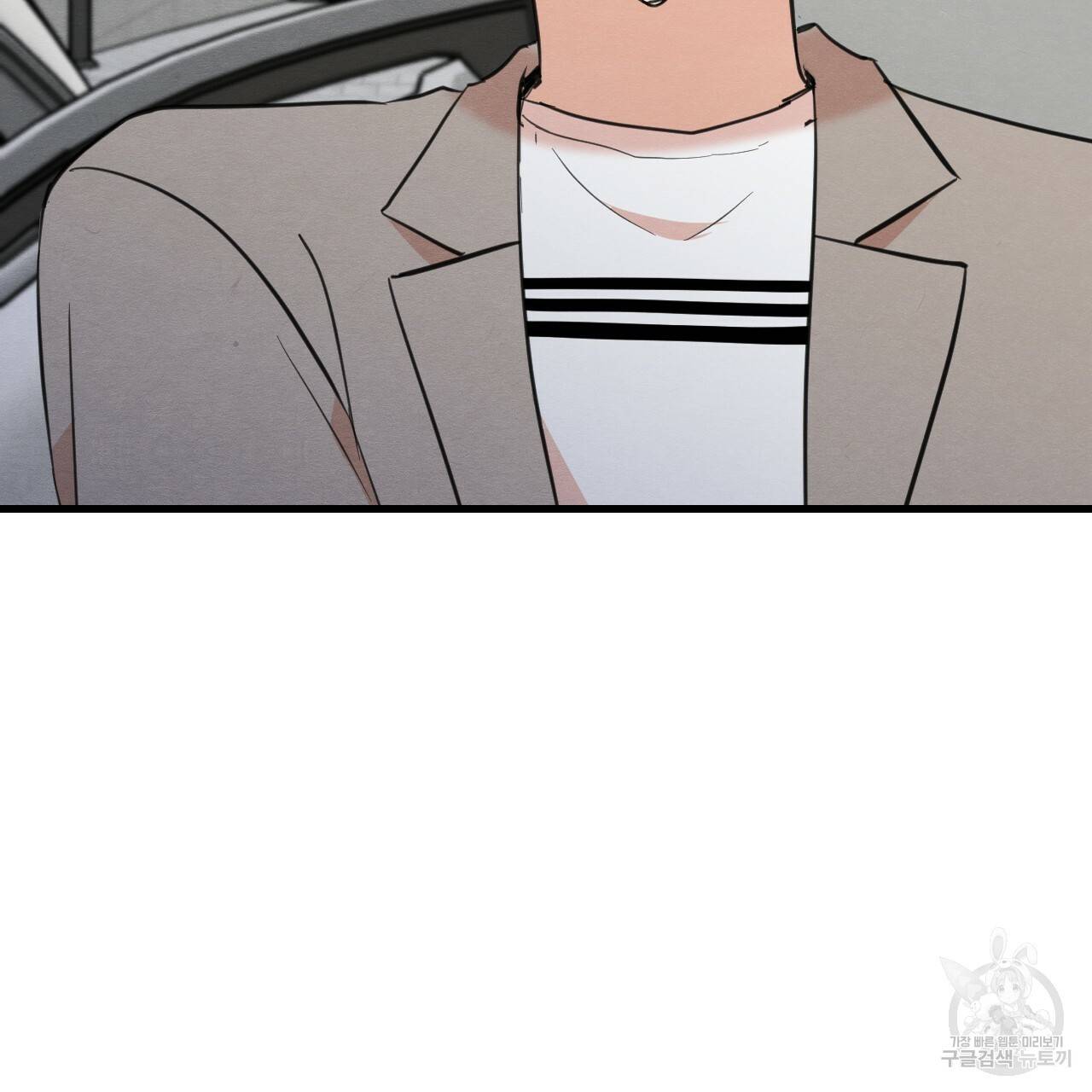 나쁘니까 더 24화 56
