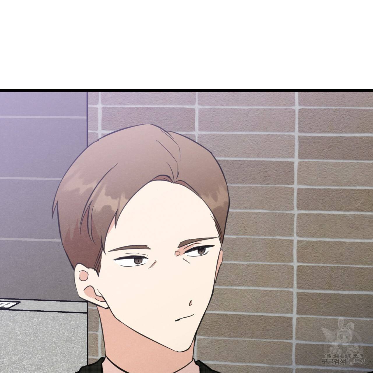 나쁘니까 더 24화 57