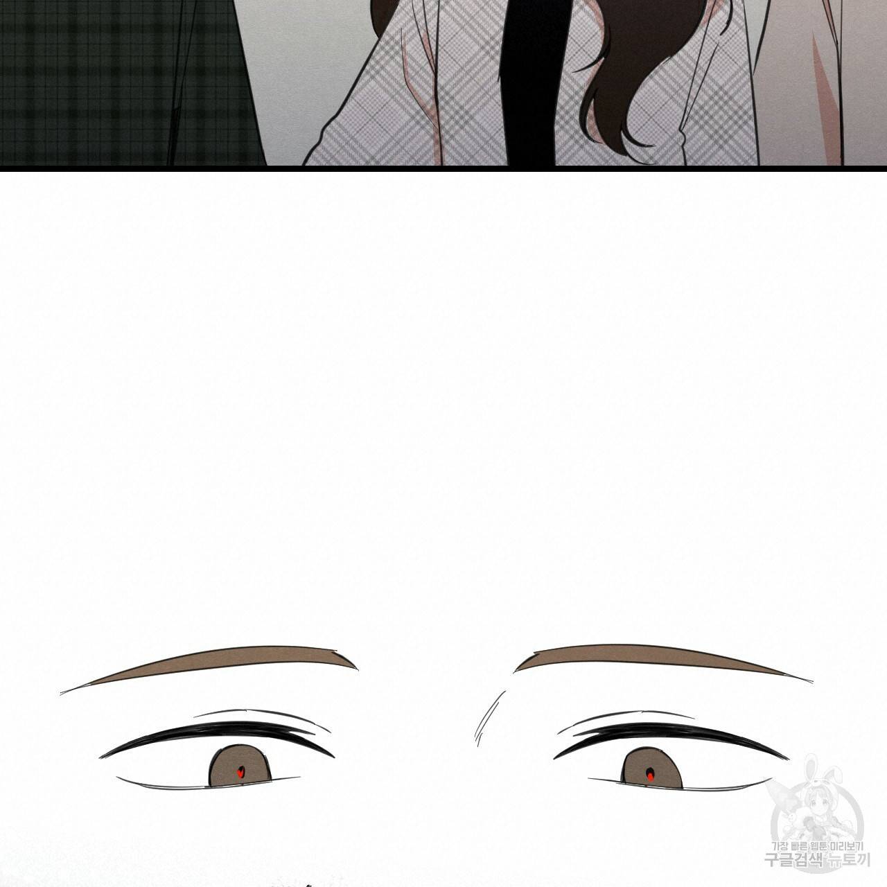 나쁘니까 더 24화 60