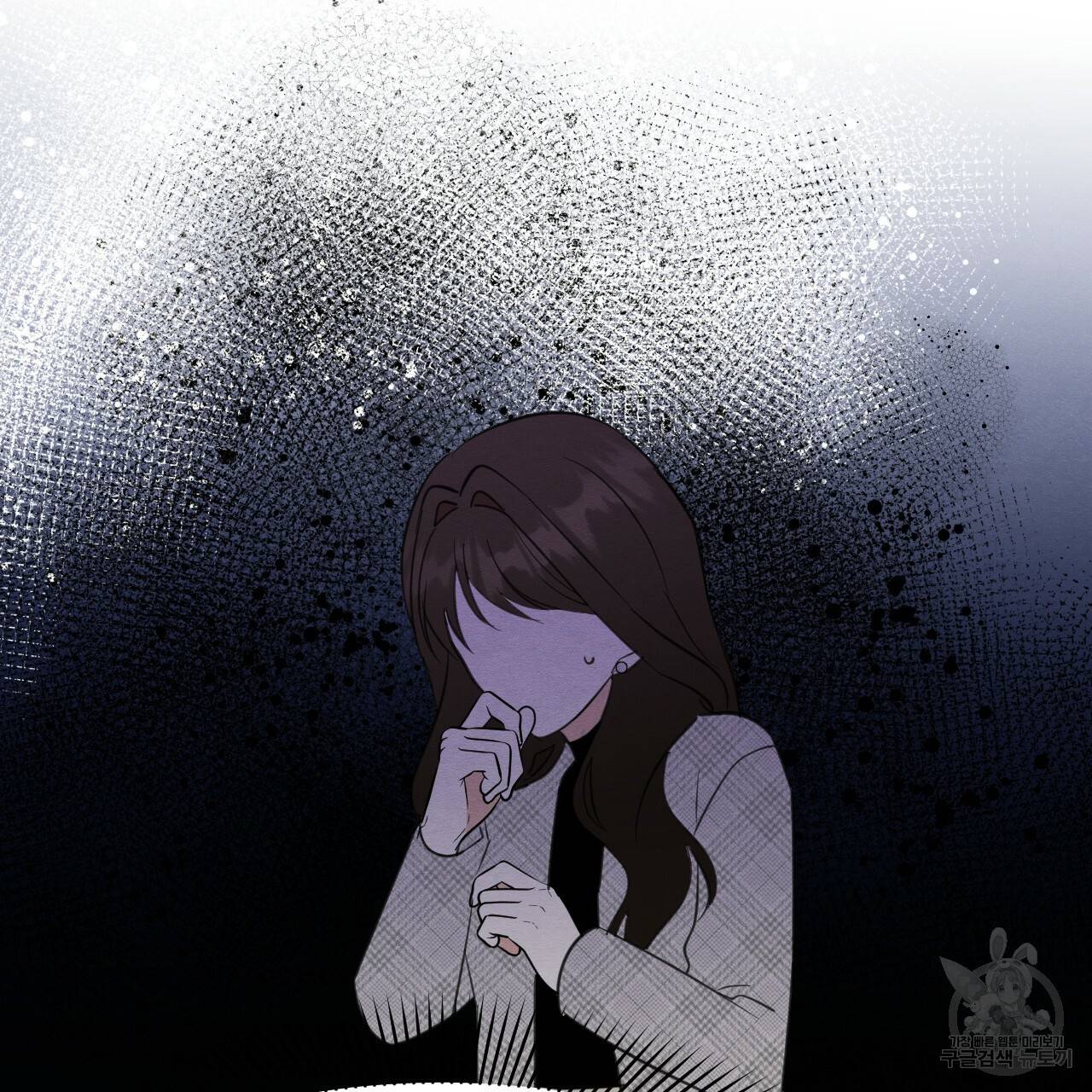 나쁘니까 더 24화 61