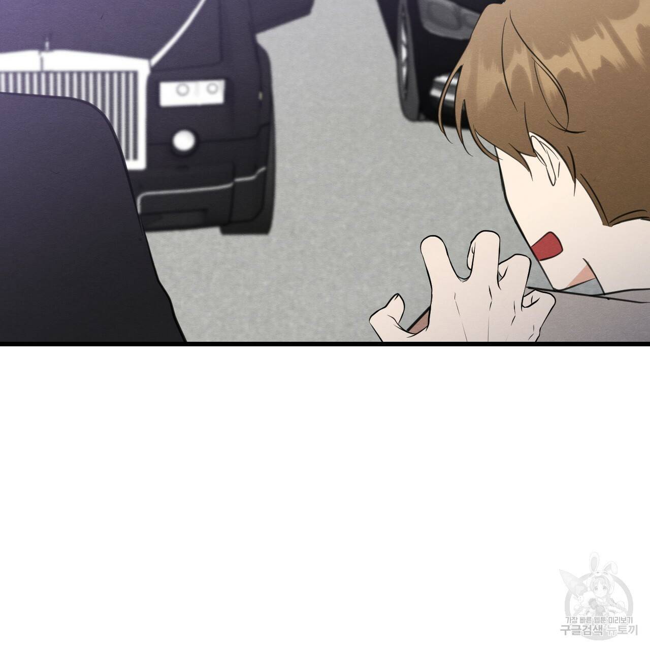 나쁘니까 더 24화 78