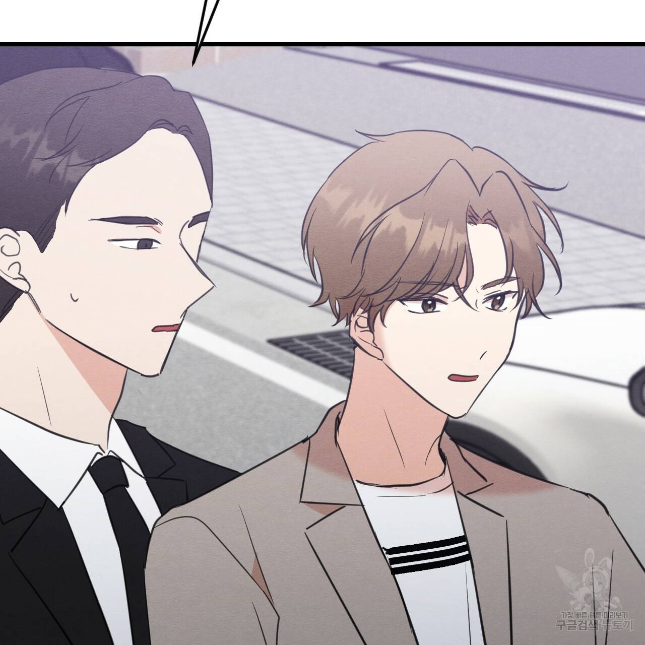 나쁘니까 더 24화 85