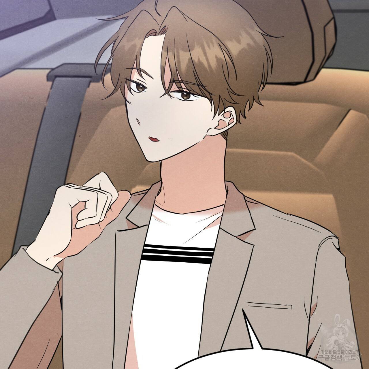 나쁘니까 더 24화 97