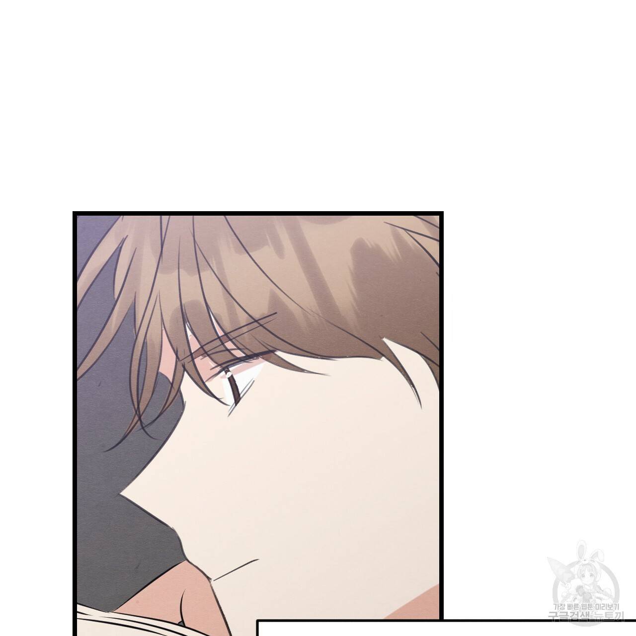 나쁘니까 더 24화 103