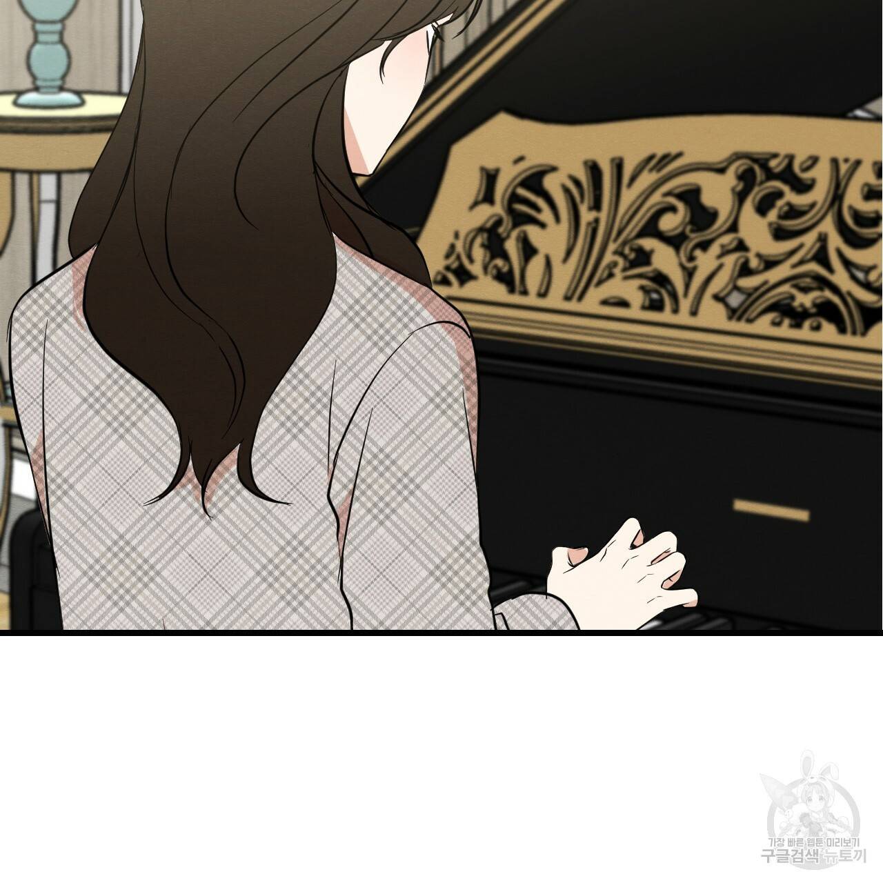 나쁘니까 더 24화 105