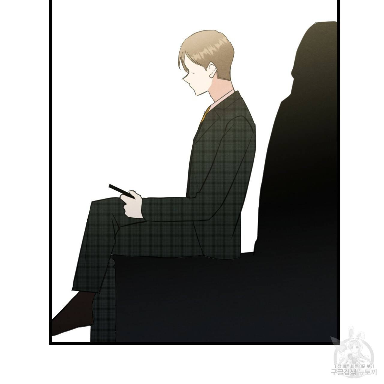 나쁘니까 더 24화 107