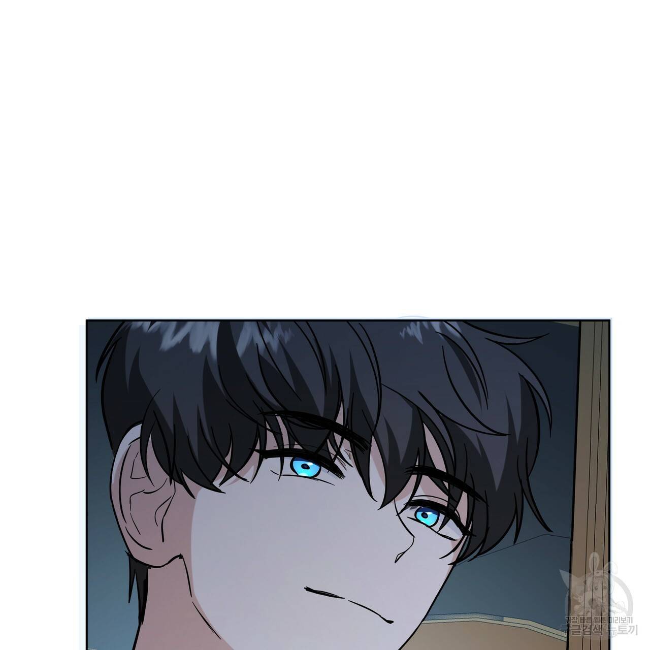 내게 복종하세요 47화 22
