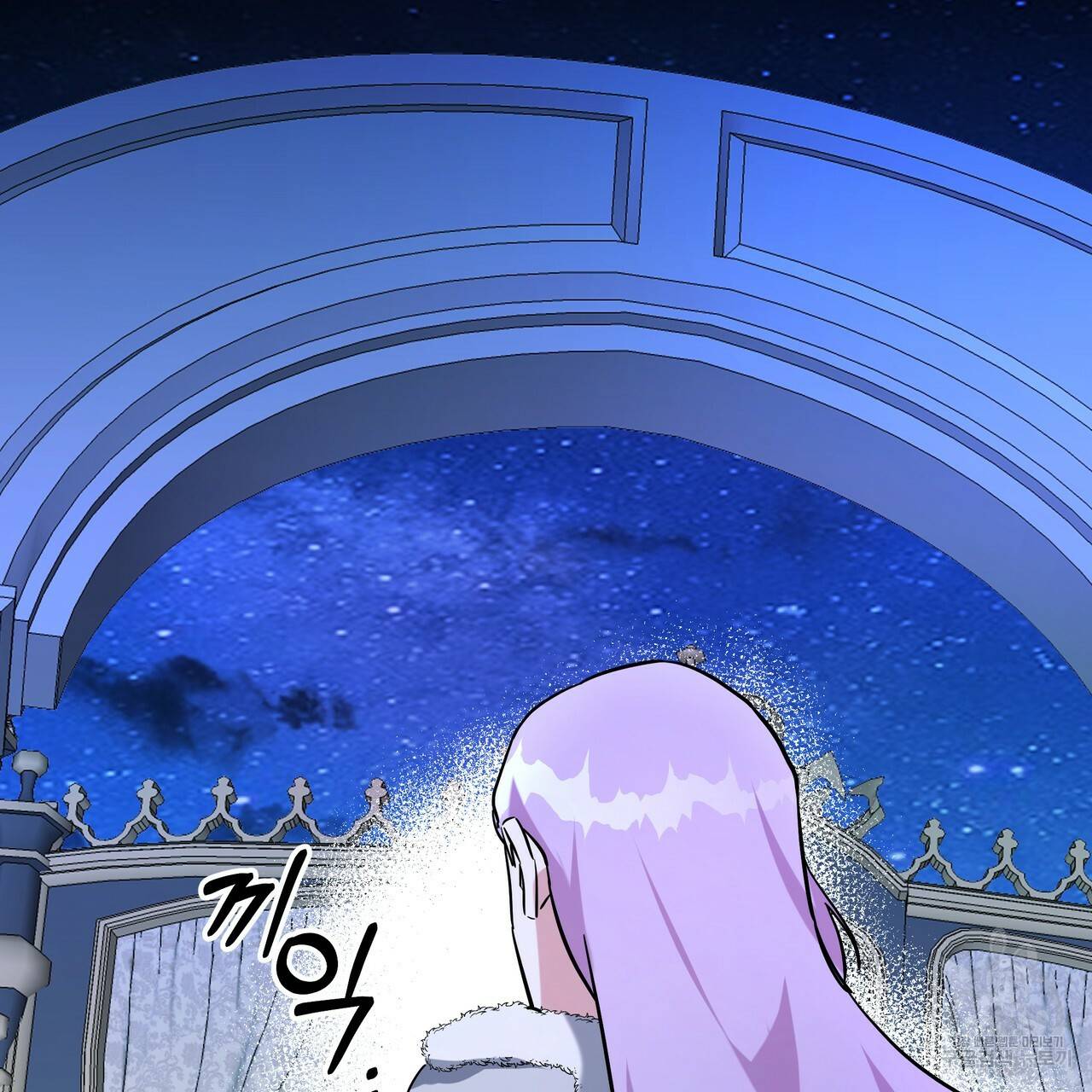 내게 복종하세요 47화 25