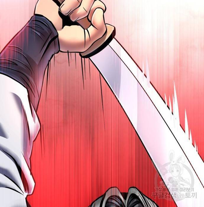 하북팽가 막내아들 49화 113