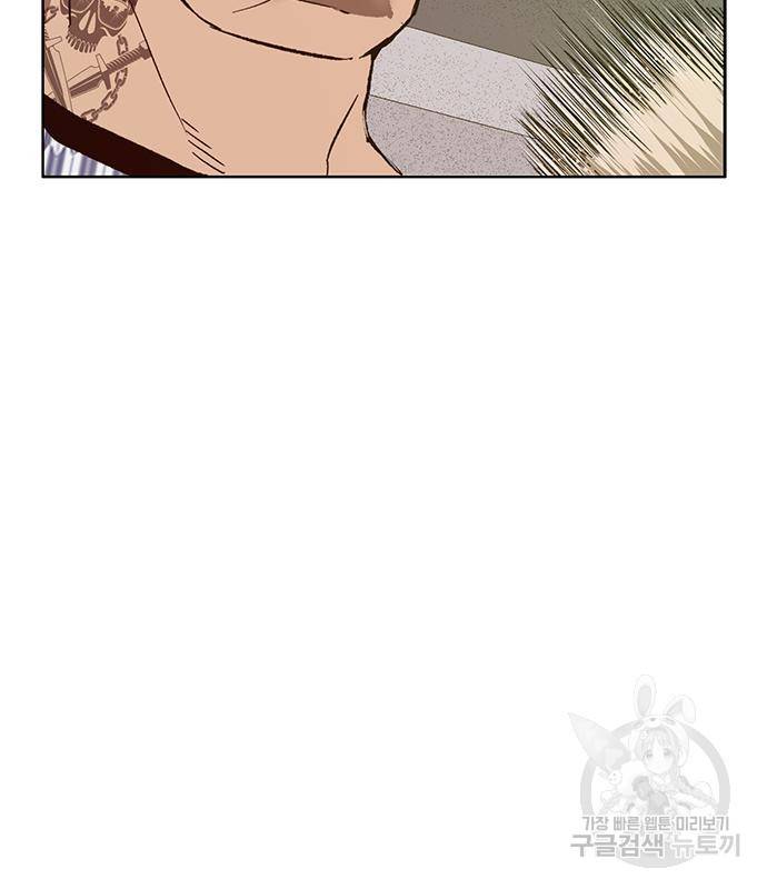 약한영웅 209화 18