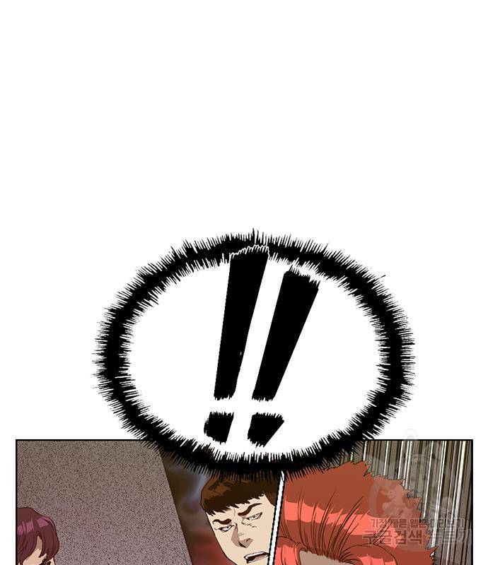 약한영웅 209화 22